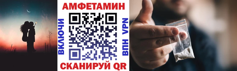hydra дарнет шоп Серпухов АМФЕТАМИН 98%