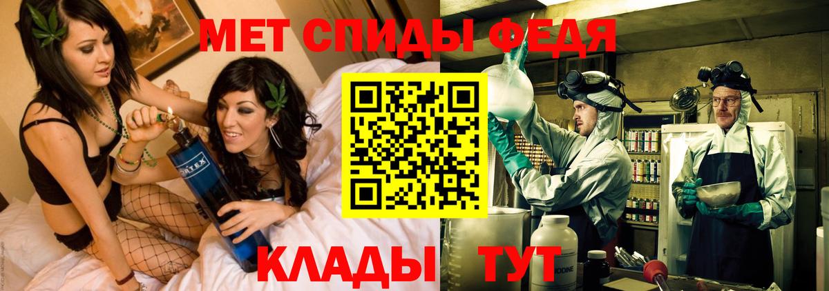 Серпухов  АМФ VHQ  АМФЕТАМИН  Вход с VPN 