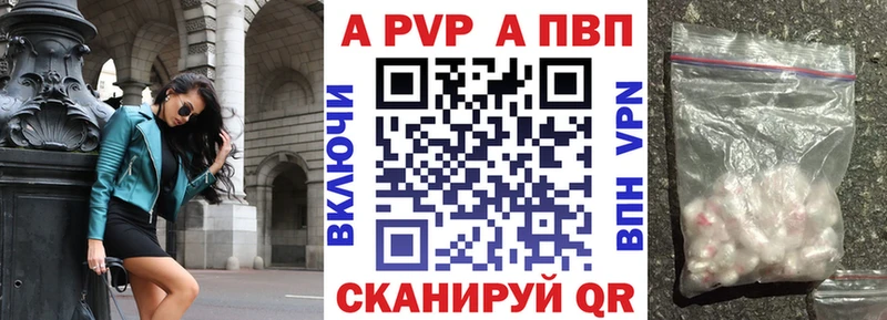 Alpha-PVP Соль  Серпухов 