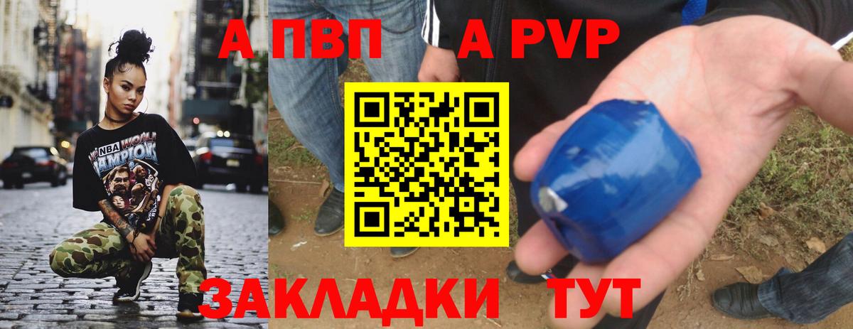 Альфа ПВП СК Серпухов