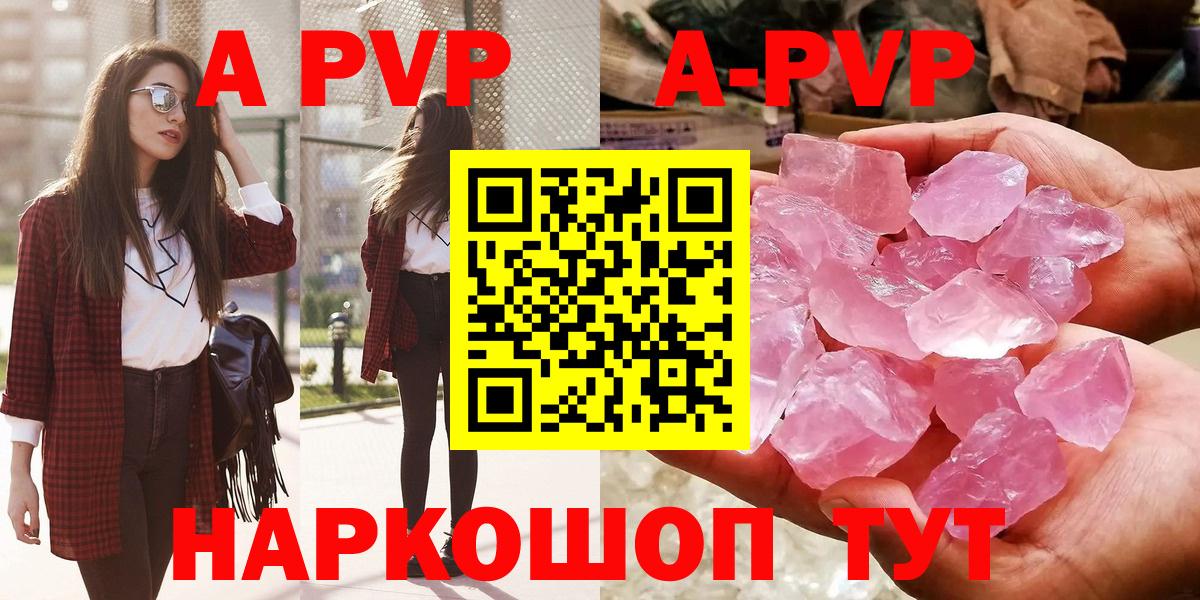 Alpha-PVP мука  Alpha PVP СК КРИС  A-PVP  А ПВП СК КРИС  Серпухов 