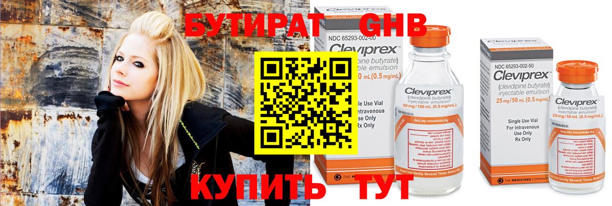 Меф Серпухов