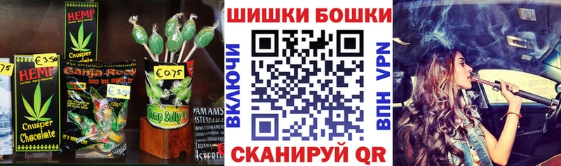KRAKEN онион  продажа наркотиков  Серпухов  Печенье с ТГК конопля 