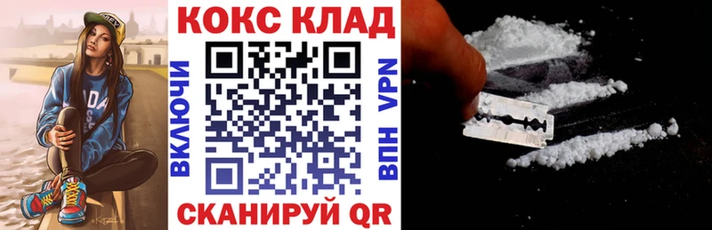COCAIN VHQ  Серпухов 