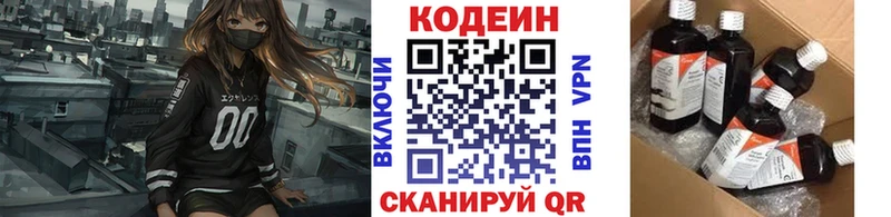 даркнет сайт Серпухов Codein напиток Lean (лин)