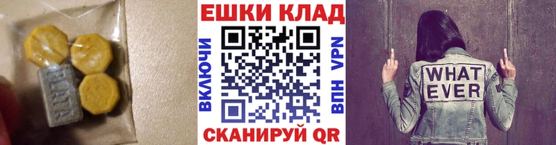 Экстази Punisher  Серпухов 