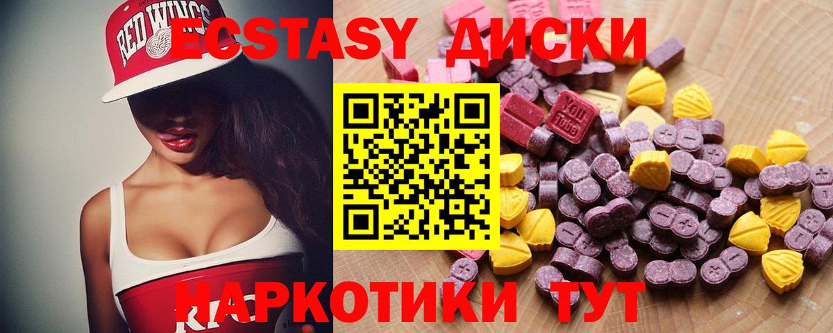 ЭКСТАЗИ VHQ Серпухов