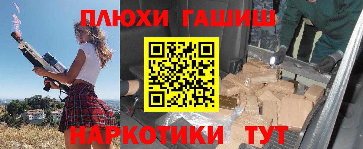 Гашиш Premium  ГАШИШ 40% ТГК  Серпухов 