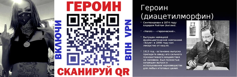 Героин хмурый  mega ONION  Серпухов 