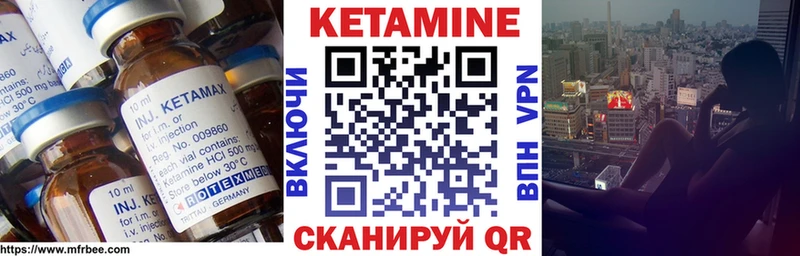 КЕТАМИН ketamine  купить наркотики цена  Серпухов 