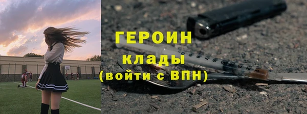 кристаллы Наволоки