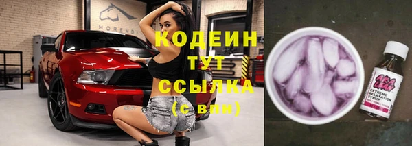 мефедрон VHQ Навашино