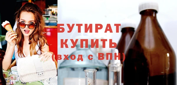 кристаллы Наволоки