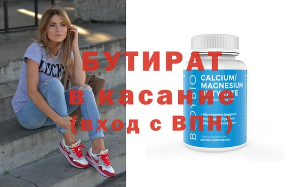 трава Надым