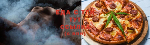 трава Надым