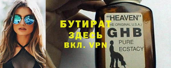 трава Надым