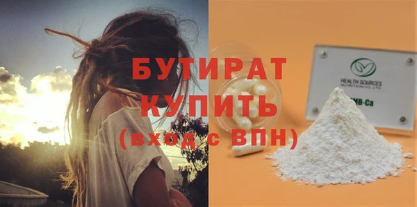 кристаллы Наволоки