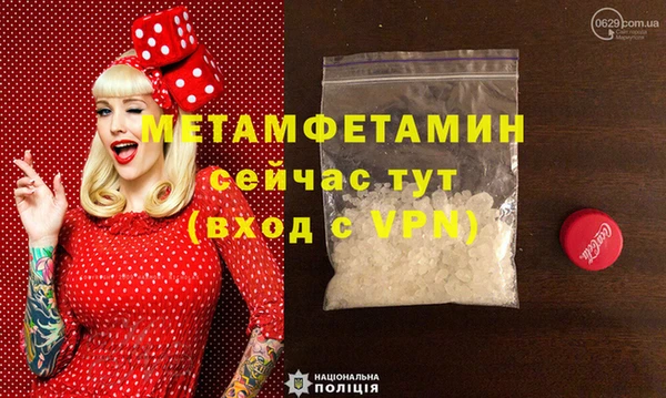 мефедрон VHQ Навашино