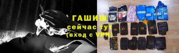 мефедрон VHQ Навашино
