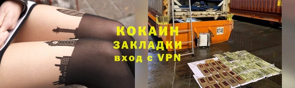 кристаллы Наволоки