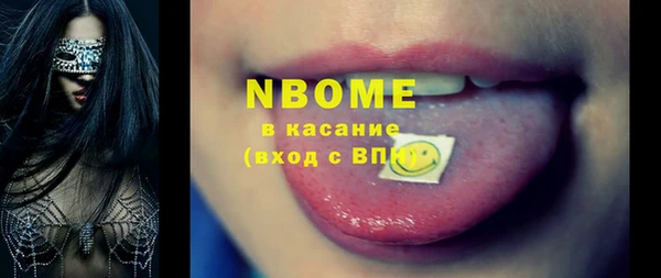 mdma Куйбышев
