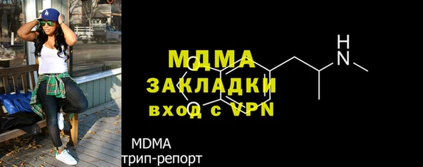 мефедрон VHQ Навашино