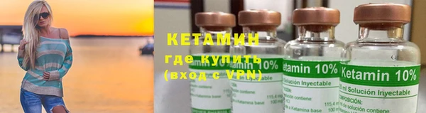 кристаллы Наволоки