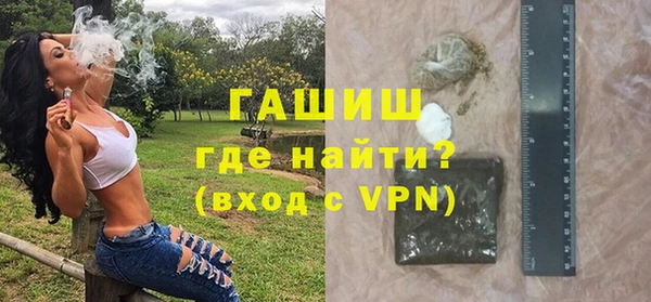 мефедрон VHQ Навашино