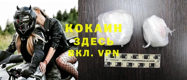 мефедрон VHQ Навашино
