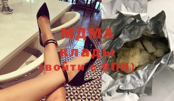 PSILOCYBIN Новочеркасск
