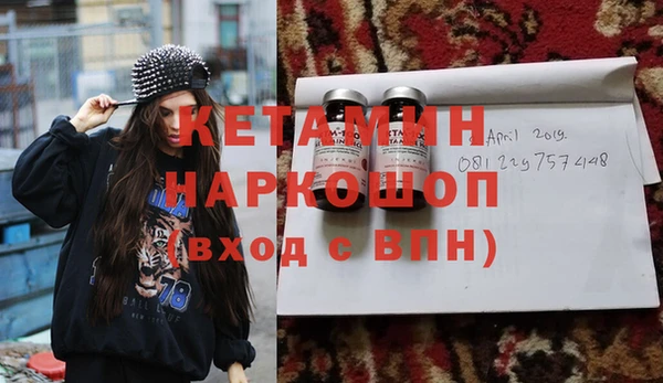 мефедрон VHQ Навашино