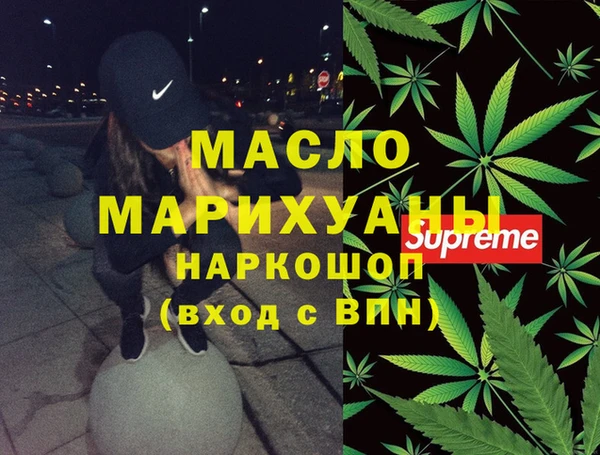 трава Надым