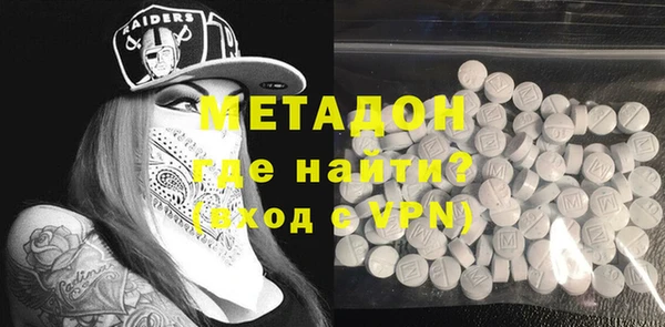 мефедрон VHQ Навашино