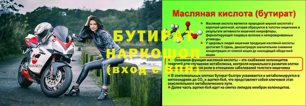кристаллы Наволоки