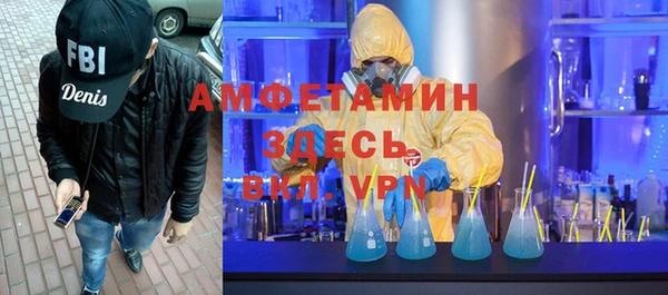кристаллы Наволоки