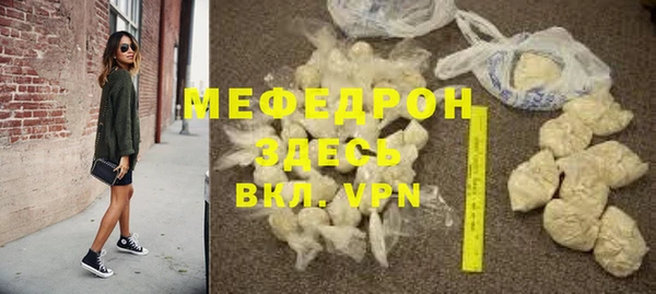 кристаллы Наволоки