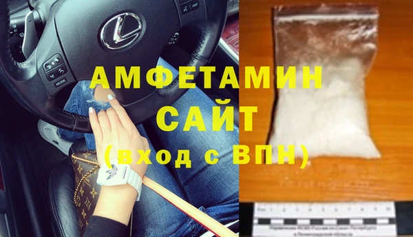 трава Надым