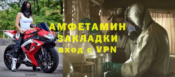 трава Надым