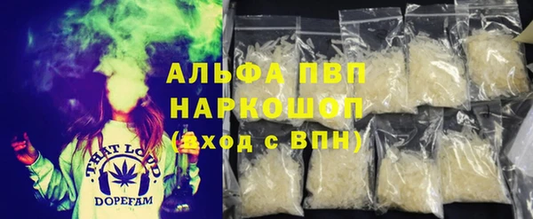 трава Надым