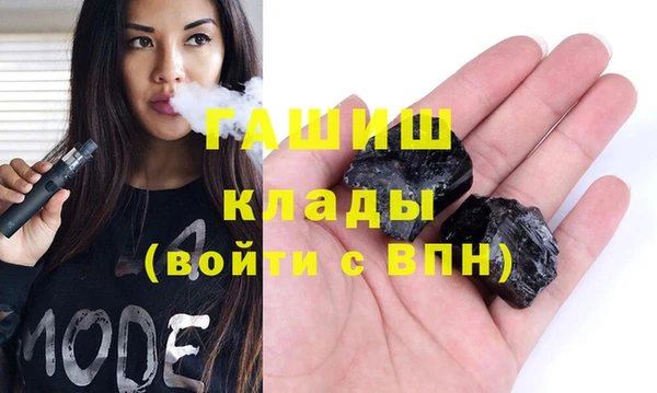 кристаллы Наволоки