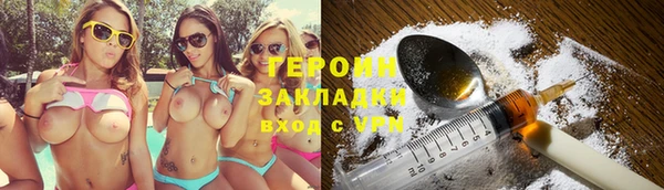кристаллы Наволоки