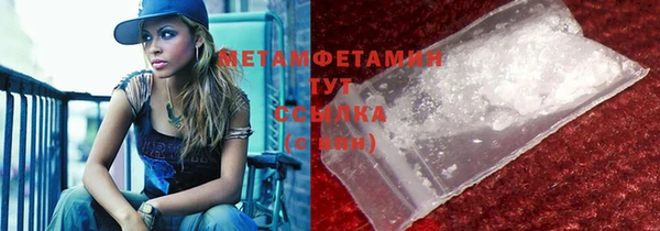 трава Надым