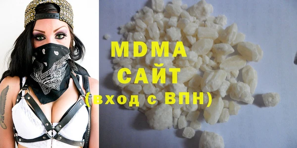 кристаллы Наволоки