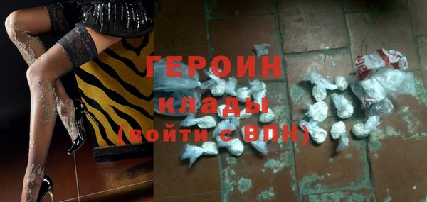 трава Надым