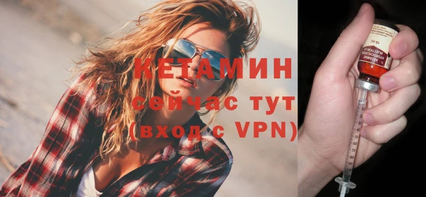 трава Надым