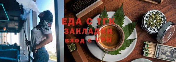 кристаллы Наволоки
