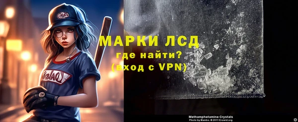кристаллы Наволоки