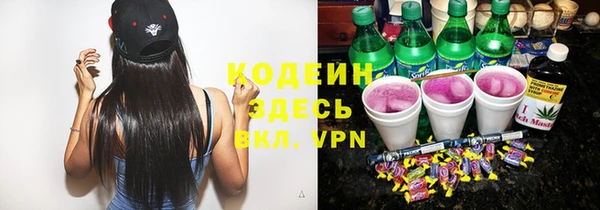 трава Надым