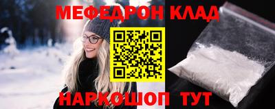 стафф Гусиноозёрск