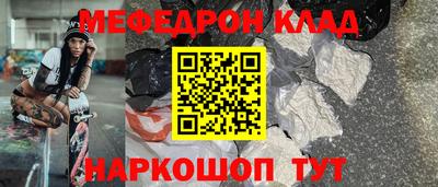 амф Гусев